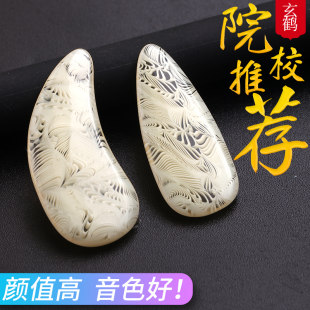 Xuanhe ホワイトフェザー古筝爪両面アーク/片面アークプロのパフォーマンスグレードの爪大人と子供のための古筝遊び