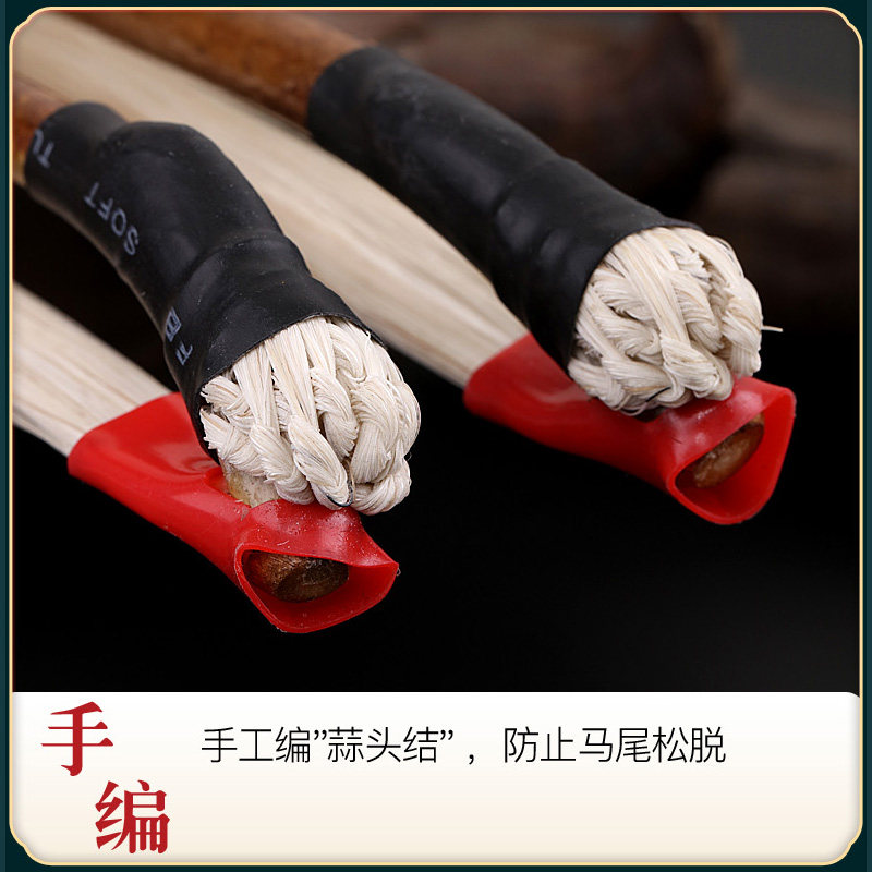 玄鹤豫剧板胡弓子真马尾专业板胡弓演奏型琴弓曲胡大板胡乐器配件