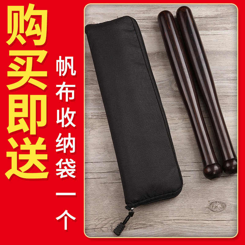 玄鹤黑檀木大鼓槌专业成人鼓棒敲鼓鼓槌棒实木一对打鼓棍耐用型