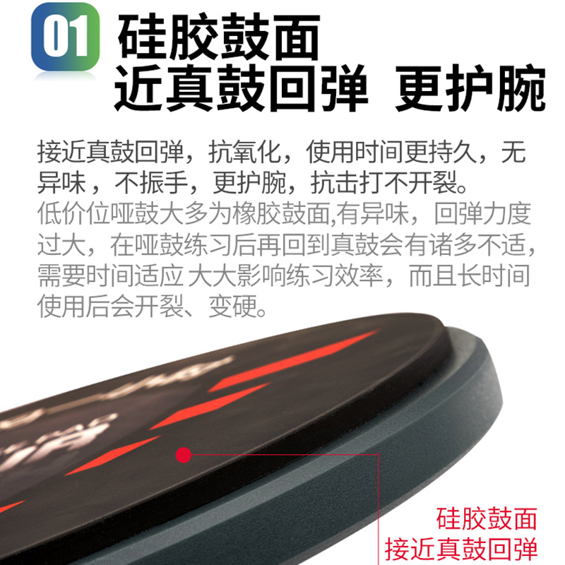 玄鹤哑鼓装寸架子鼓哑鼓垫初学入门亚鼓垫节拍器练鼓垫练习垫