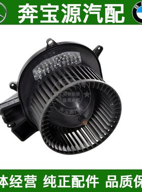 适配奔驰W166空调GLE300暖风GLE320鼓风机GLE350电阻GLS400GLS550