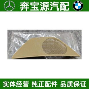 适配宝马F10 F18 520饰板525车门喇叭盖528音响扬声器饰盖530LI4S