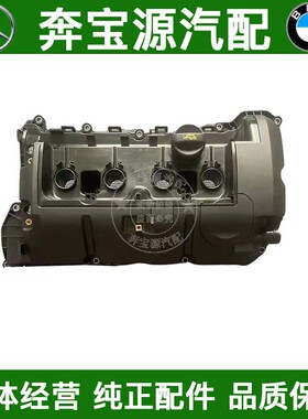 适配宝马迷你mini气门室盖垫R55R56R60F54F55F56cooper气门室盖垫