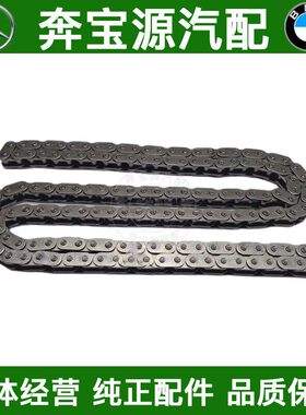 适配宝马F02 F01E66 F30 E46 GT 316 730 740 M54 机油泵正时链条