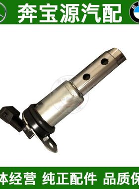 适配宝马F30 F34 F18 F02 G12 X3 X4 X5 X6凸轮轴传感器电磁阀730