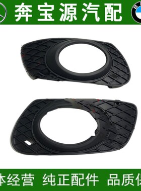 适配奔驰W164前杠ML300雾灯ML350前杠灯ML430罩ML450雾灯框ML500