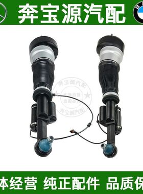 适配奔驰W164 ML350 GL300 S320 GL450  前后减震器 避震机后汽包