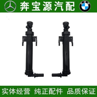 适配宝马3系F35前杠F30大灯318喷水320枪328清洗330器325马达316
