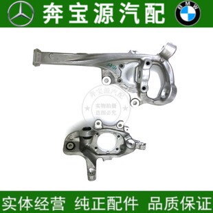 适配奔驰W205W213C180C200C260C300E200E260E300E400前轮后轮羊角