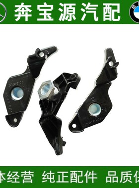 适配宝马5系E60 F10F18 520 523 525 528530 535GT大灯角固定支架