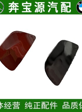 适配宝马5系GT前杠喷水盖F07大灯清洗盖板530i535i540i520装饰盖