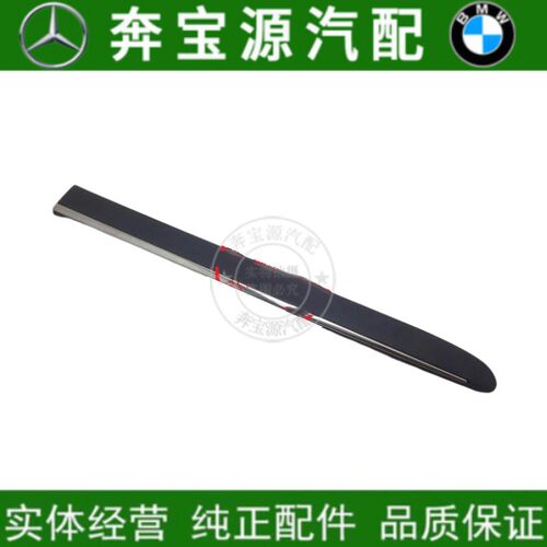 适配 奔驰E级W211车身饰条E200E260E300前车门防擦条E280车身亮条