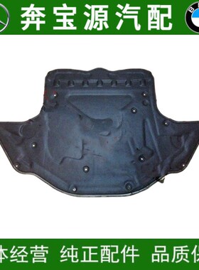 适配奔驰E级W211前盖E200机盖E230E240隔热棉E280隔音E320棉350垫