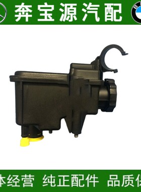 适配奔驰W164方向机ML300助力泵ML320油壶ML350 GL350GL450 R350