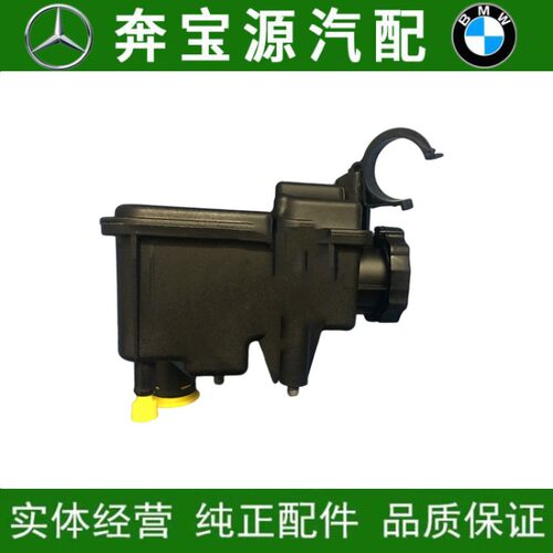 适配奔驰W164方向机ML300助力泵ML320油壶ML350 GL350GL450 R350