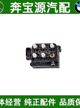 适配奔驰W164空气W166避震ML300减震ML350打气泵ML400分配阀ML500