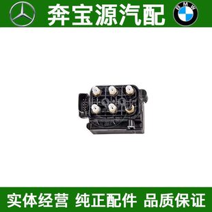 适配奔驰W164空气W166避震ML300减震ML350打气泵ML400分配阀ML500