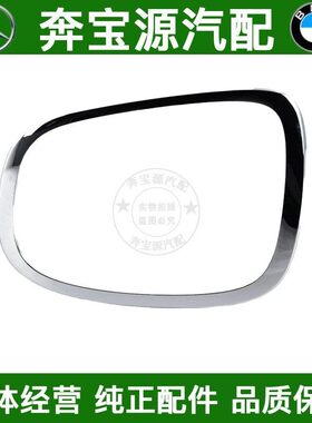 适配宝马MINI迷你F55尾灯电镀亮条F56后照明灯罩F57后尾灯电镀罩