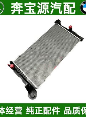适配宝马MINI迷你F55水箱F56散热器F57冷却器F60冷却水箱MINI水箱