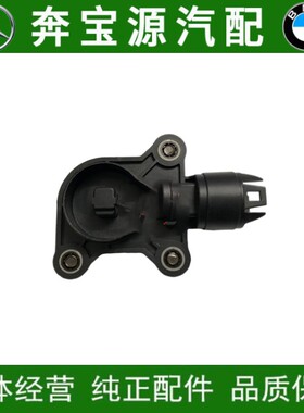 适配宝马E60 E66 X5 E70 E53偏心轴传感器正时轴感应凸轮轴传感器