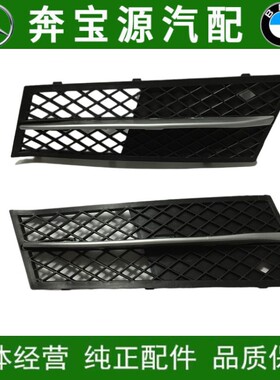 适配宝马5系F10F18雾灯罩520i523i525i528i530i535i进气格栅饰条