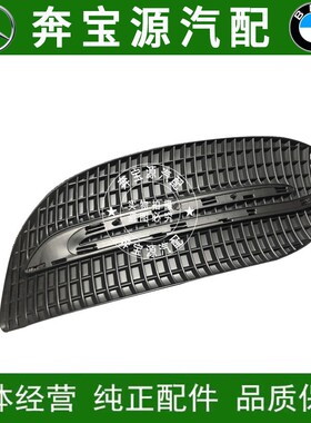 适配奔驰S400前杠格栅S350风网饰条S450L雾灯罩W222S320前杠风口