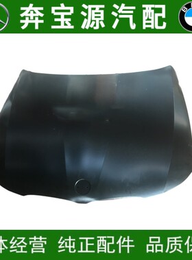 适配宝马3系E90机盖318I 320I 325I 330I前盖 引擎盖 前头盖04-12
