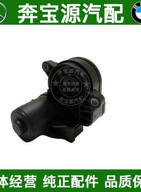 适配宝马X1F48 F49 X2F39手刹电机F45 F46后刹车分泵马达B38 B48