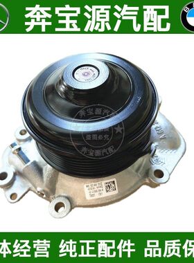 适配奔驰W166 GL320柴油GL350发动机GL500冷却ML400 ML320水泵642