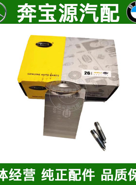 适配W203奔驰C级W204空调C180压力C200膨胀阀C230C260C280C3004S