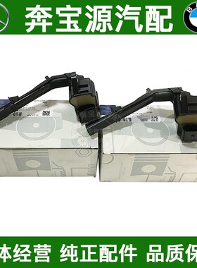 适配奔驰M274 M270点火线圈A180 B200 CLA280 CLA300GLK260高压包