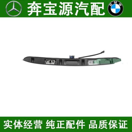 适配宝马E46牌照灯318后行李盖拉手320325330尾盖开关拉手323328