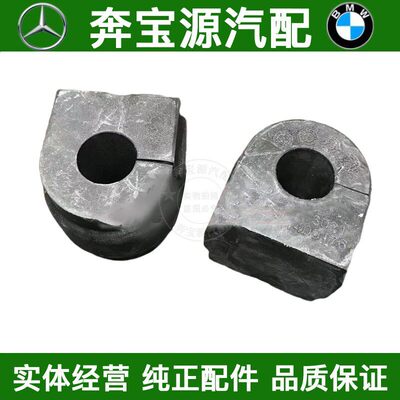 适配宝马3系F35F30前318平衡杆316胶套320稳定325开口胶328衬套LI