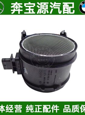 适配于奔驰CLK240 CLK280进气CLK200空气流量计CLS350感应CLS300