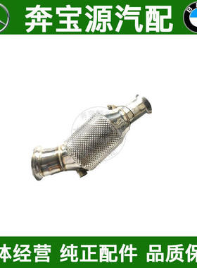 适配12-13年宝马BMW F30 335i N55F35 320带三元催化器头段排气管