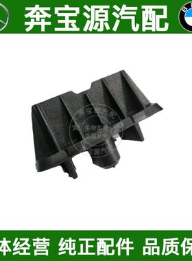 适配宝马F02 F10 F18 F07 X1 740 525车身顶胶530千斤顶胶730 520