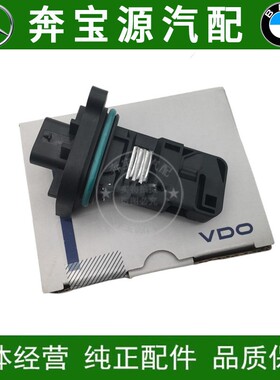 适配宝马F18 540 GT535 530 528 525 523 520 空气流量计 传感器