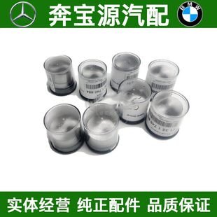 E39 E38 E46气门顶杯525 325顶筒 适配宝马M54 530顶桶730 E53