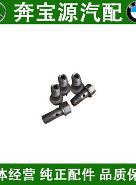 适配奔驰M271 C180C260C200E200E260涡轮增压改进 进油管止回阀