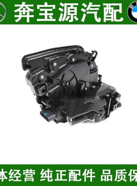 适配宝马7系X5 X6 G05 G06自吸车门锁块740 730 G12 F15 F16 锁机