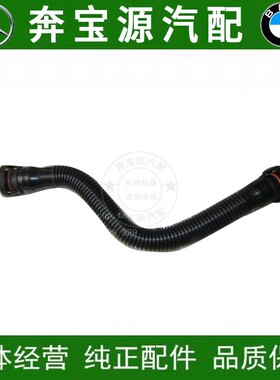 适配宝马F20 114 116 118 120F35 316 320 N13废气管发动机进气管