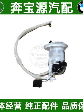 适配奔驰W204E200汽油格E240E300滤芯C180 C200燃油C300GLK汽油泵