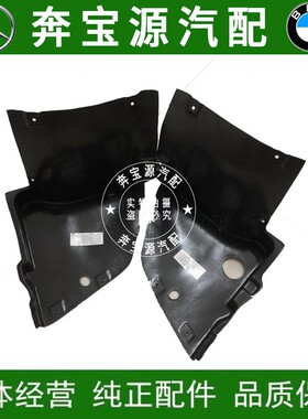 适配奔驰CLK200车轮CLK240叶子板CLK280内衬CLK300挡泥板CLK350
