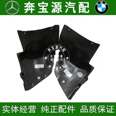 适配奔驰CLK200车轮CLK240叶子板CLK280内衬CLK300挡泥板CLK350