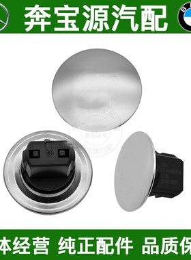 适配奔驰C180C200点火开关按键E300E260ML400GL450r350一键启动钮