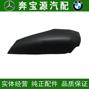 适配奔驰GLA200前杠GLA220包角GLA260保险杠W156装饰板 下巴 护板