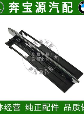 适配宝马F02730li 740li 750li 760li前杠风网前杠格栅雾灯通风网