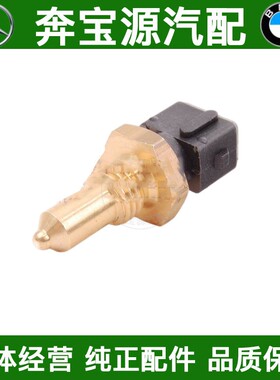 适配宝马5系E60M54 520 523 525 528530发动机机油温度感应传感器