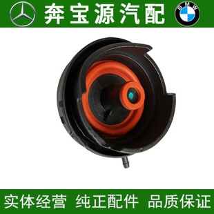 适配宝马发动机N52N46N20气门室盖垫62废气阀e90e66X5X1e46废气阀