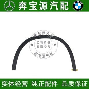 适配奔驰W156GLA200轮眉GLA220车轮胎防撞胶条GLA260前后轮眉饰条
